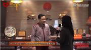 红宝轩家具总经理曹兆庭接受《品牌红木》记者采访