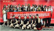 深圳“女将”莅临戴为红木品中式文化