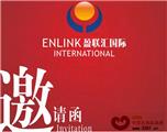 盈联汇携手协会，明日共襄红木盛事