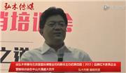 2015品牌红木家具企业营销培训会盛大举行