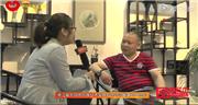 东阳红博会环珠红木接受《品牌红木》杂志采访
