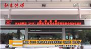 第四届品牌红木家具企业营销培训会东阳举行