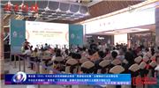 2015中式红木家具领袖峰会谈“聚势驱动发展”