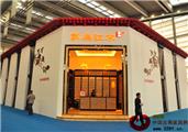 戴为红木：亮相三大家具展，为中式设计宣言