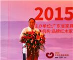 鸿发家具：力挺中山红木“两会”，展“推荐名企”光彩