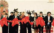 无形·妙有——觉囊唐卡艺术展在京举行