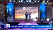 国寿红木世外桃源东莞市名家居世博园店盛大开业