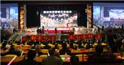 真功斧红木携手“臻功夫世界拳王争霸赛横店站”开战