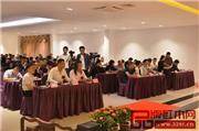 传统家具《传承与创新》沙龙活动在广作红木家具研究院举行