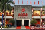 中国红木家具十大影响力品牌（2016）候选企业—永华红木