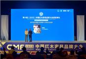 红博城荣誉闪耀 魅力绽放海南博鳌
