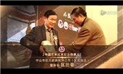 中国艺术红木家具传承人-区氏臻品-区胜春