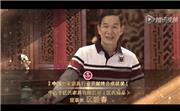 2015中国红木家具行业贡献终身成就奖-区胜春