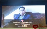 首登“红木奥斯卡”，千百年红木展不凡实力