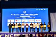 天工隽品：创新先行  海南博鳌魅力绽放