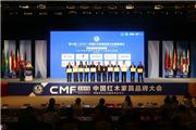 博鳌盛典见证中信红木不平凡的2015