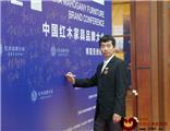 新会古典家具城：行业责任与社会责任并进