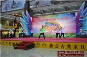 新会古典家具城密集式精彩活动接踵而来