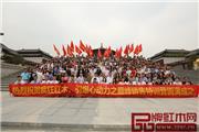 瑞昇家居饶颖：从疯狂软装到疯狂培训