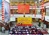 家具设计新思维引爆《中式家具设计沙龙》