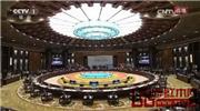 G20峰会红木家具背后的制作故事