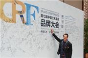 荣燊堂连获两项荣誉，品牌影响力不断升级