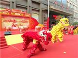中信红木20周年感恩庆典圆满落幕