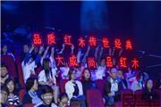 红木家具成电影节主角  冯绍峰罗志祥余文乐数百明星为红木点赞