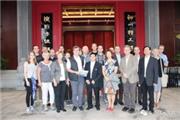 德国副市长姚和·弗兰克率代表团走进永华红木
