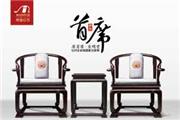 明堂红木将携《首席椅》赴美 以文化名义对话世界