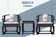 2018中国国家展红木文化传播大使——东阳明堂红木
