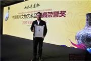 明堂红木张向荣：全心全意只做家具人