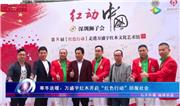寒冬送暖：万盛宇红木开启“红色行动”回报社会