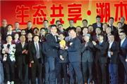 忆古轩力鼎商会“合伙”发展 走出“广东家具”新未来
