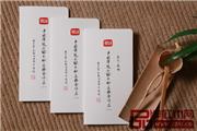红木行业首本中国传统工艺大师手绘珍藏本元旦面世