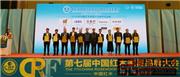 卢家艺林首登“红木奥斯卡”荣获十大新中式品牌