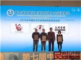 实力聚焦，明堂红木荣登“红木奥斯卡”斩获三项大奖