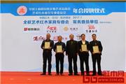 满圆红闪耀杭州G20峰会举办地