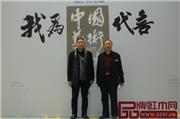 尚红居荣登G20举办地，获全联艺术红木家具专委会委员单位
