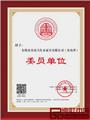 环保倡导者真功斧红木走进G20峰会举办地