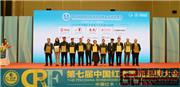 一路奏凯，新明红木蝉联十大影响力品牌