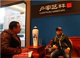 强强联动，卢家艺林出击第三届中国（东阳）红木家具交易博览会