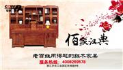 佰家汉典登陆央视，展非凡魅力