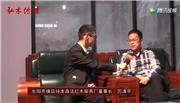东阳红博会，东阳纯本森活接受品牌红木采访