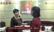 东阳红博会，兴成红木接受品牌红木采访