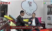 秀饰坊接受品牌红木采访