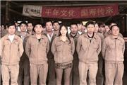 传承匠人精神，国寿红木培育一流红木工匠
