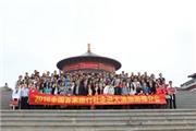 红博城4A之路（一）：“百家旅行社大涌旅游推介会”亮“名片”