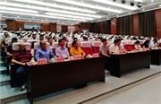 集古韵今携手技师学院，搭建行业人才培养新平台