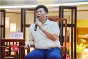 国寿红木王耀佳：打破旧模式，引领新中式